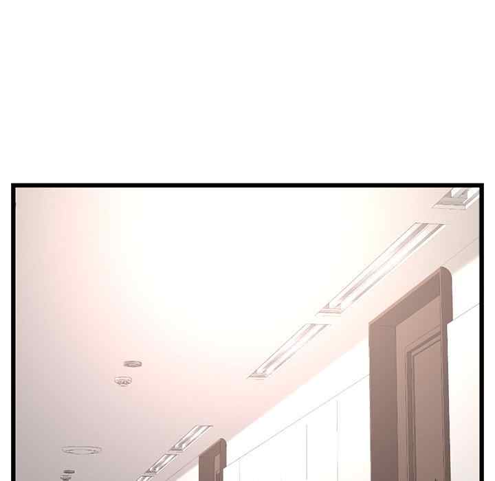 Midnight PC Cafe - Chapter 46 78