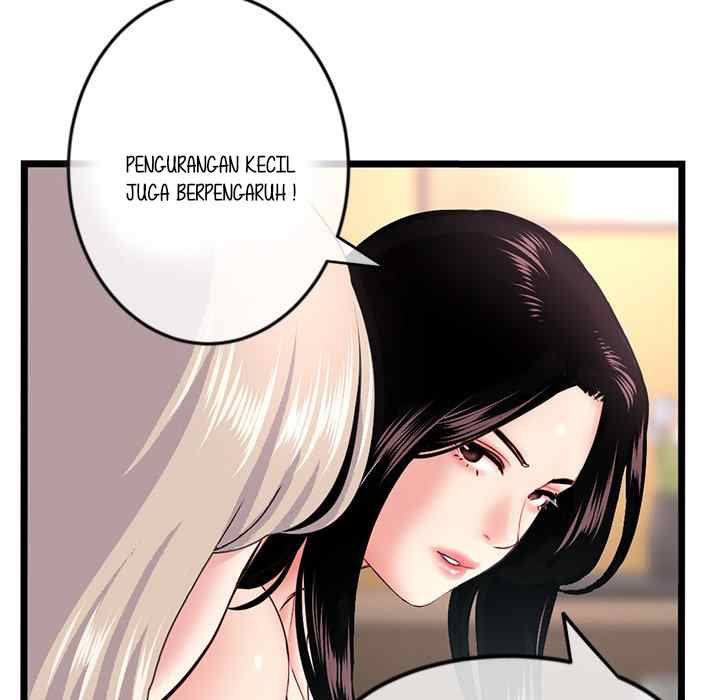 Midnight PC Cafe - Chapter 46 30
