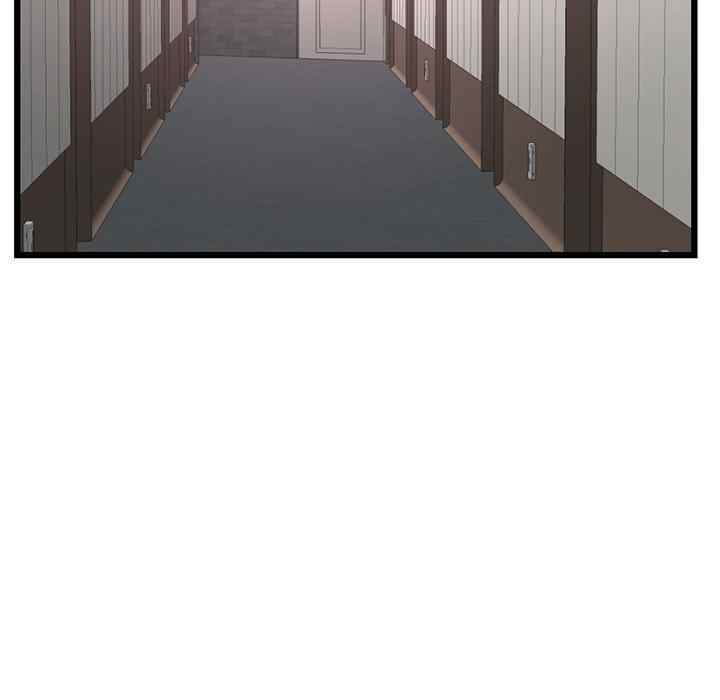Midnight PC Cafe - Chapter 46 48