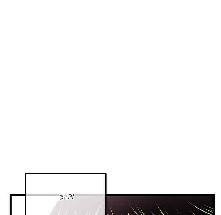 Midnight PC Cafe - Chapter 46 5