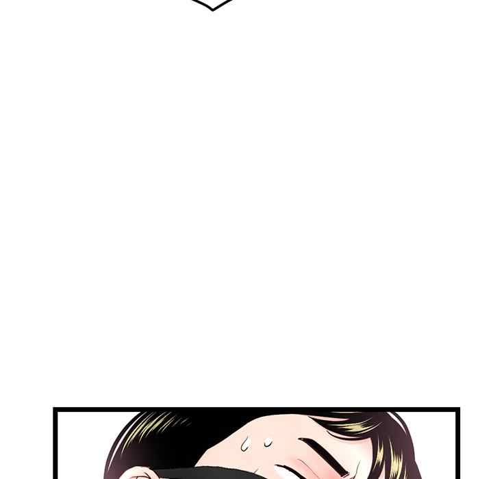 Midnight PC Cafe - Chapter 46 125
