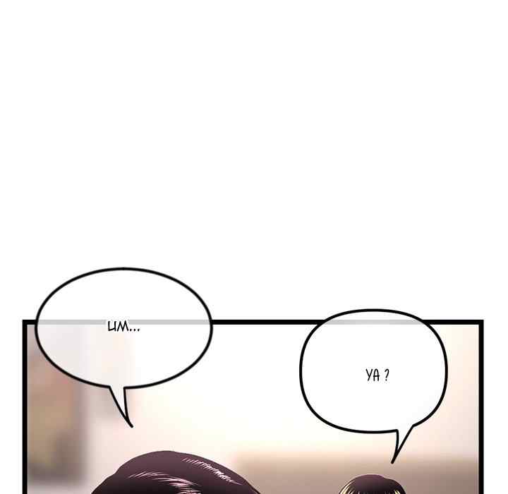 Midnight PC Cafe - Chapter 46 14