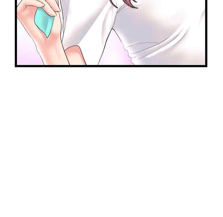 Midnight PC Cafe - Chapter 46 50