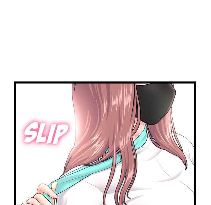 Midnight PC Cafe - Chapter 46 49