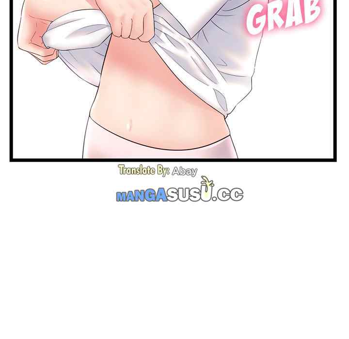 Midnight PC Cafe - Chapter 46 81