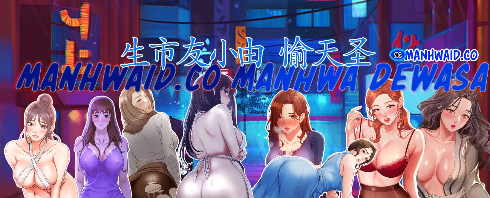 Delivery Man - Chapter 08 8