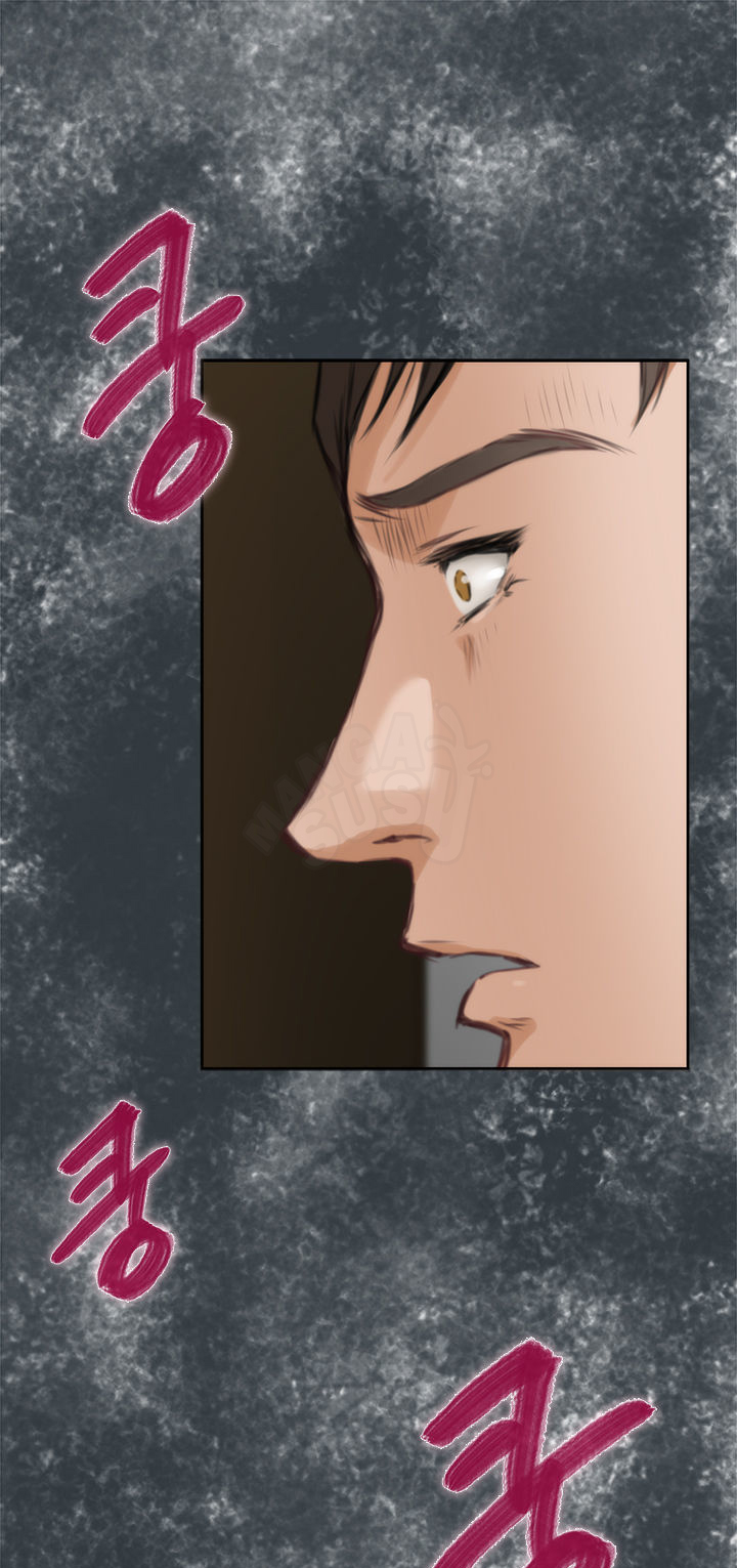 H-Mate - Chapter 35 4
