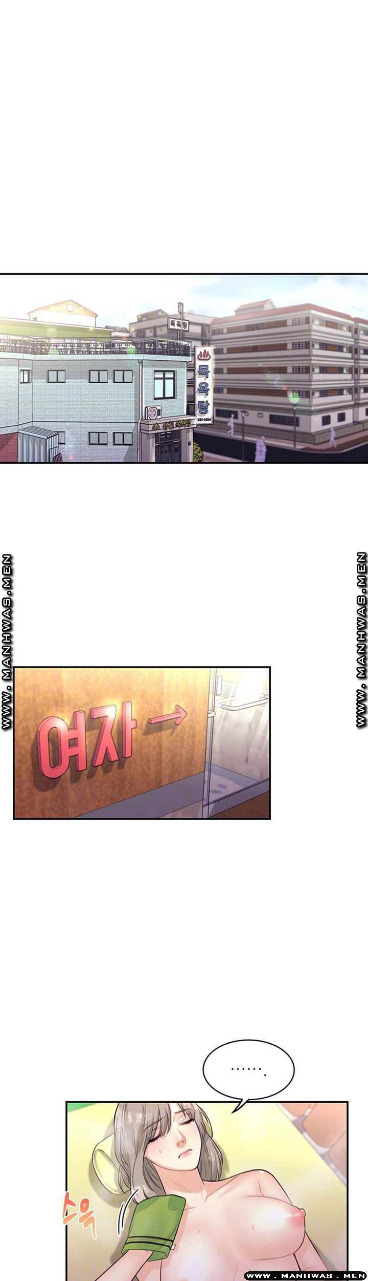 Public Bathhouse - Chapter 35 9