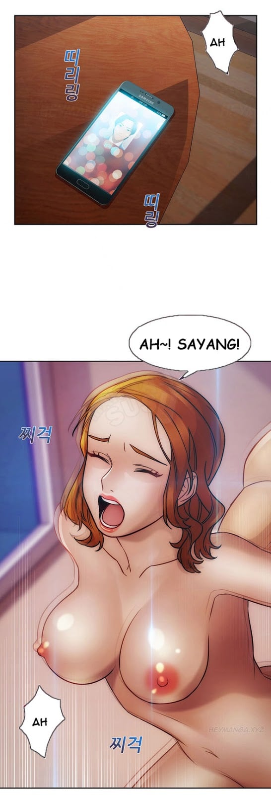 Lady Garden - Chapter 35 24