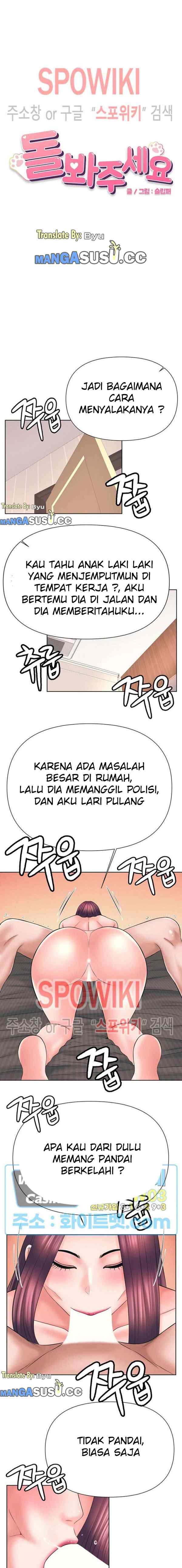 Please Take Care - Chapter 36 3