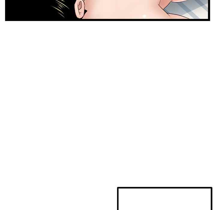 Midnight PC Cafe - Chapter 43 102