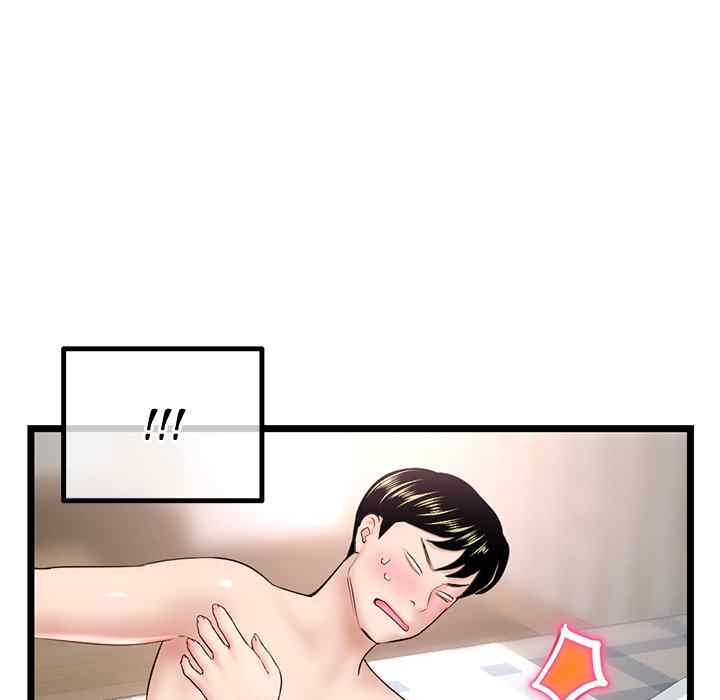 Midnight PC Cafe - Chapter 43 44