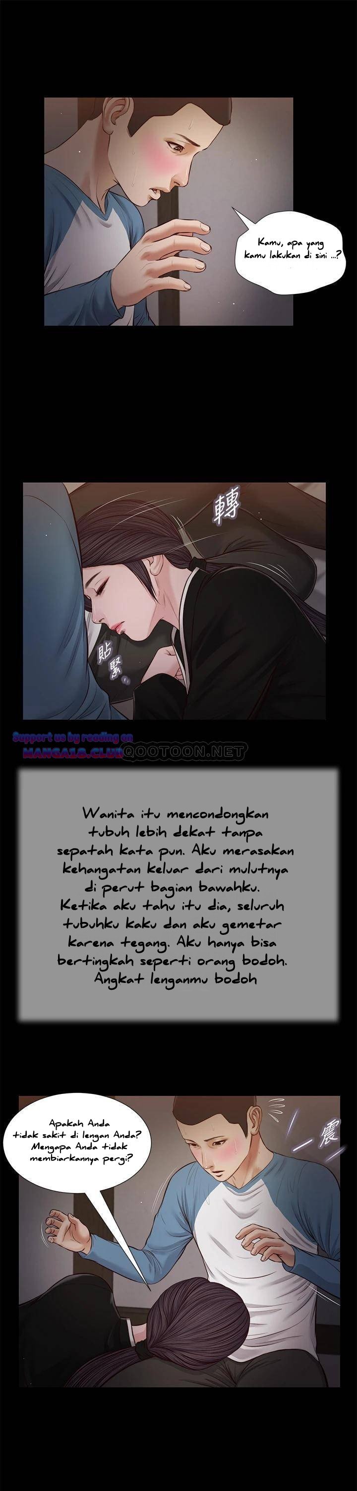 Concubine - Chapter 43 9