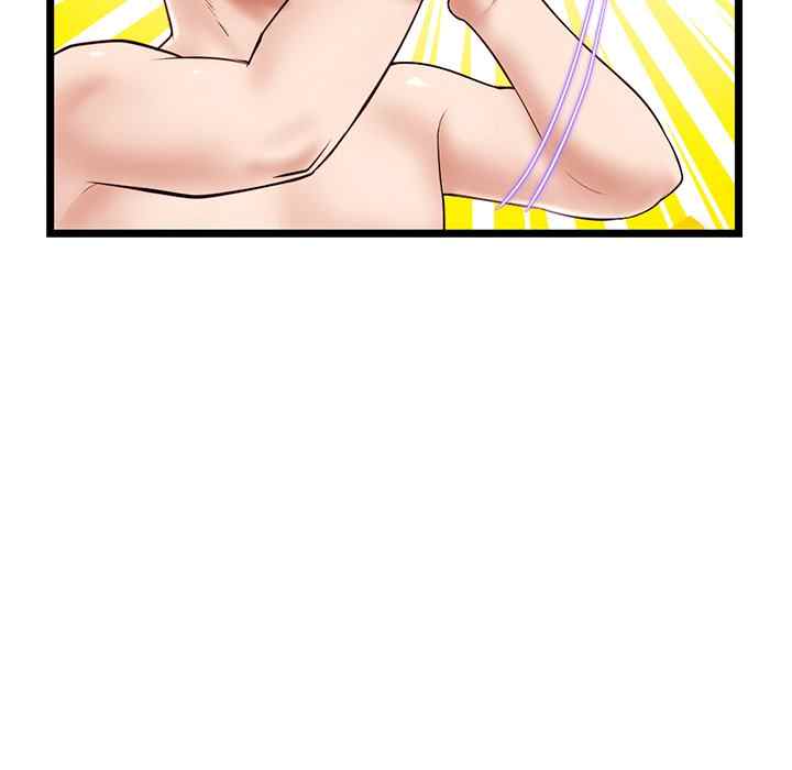 Midnight PC Cafe - Chapter 43 26
