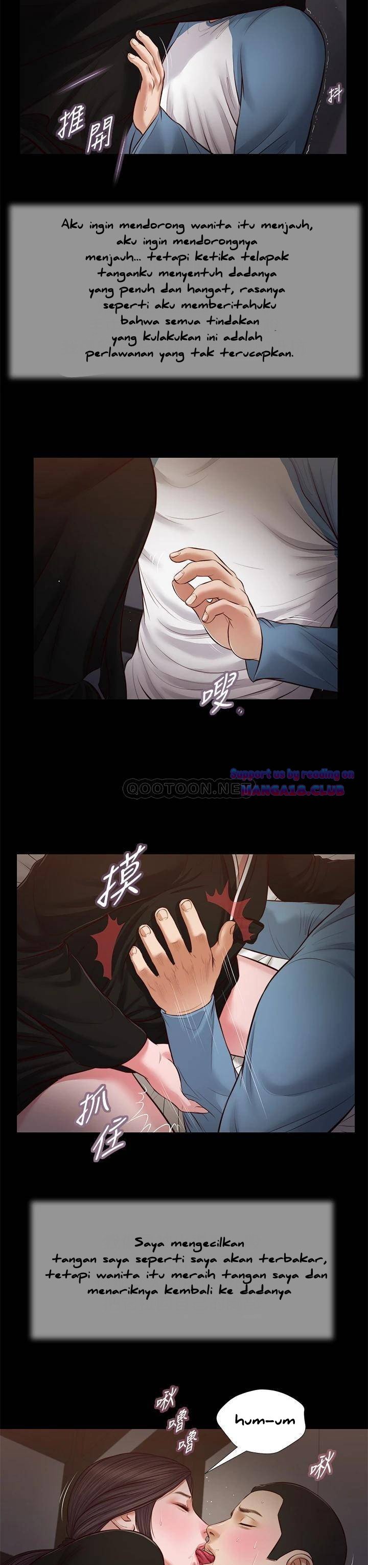 Concubine - Chapter 43 26