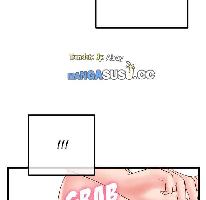 Midnight PC Cafe - Chapter 43 125