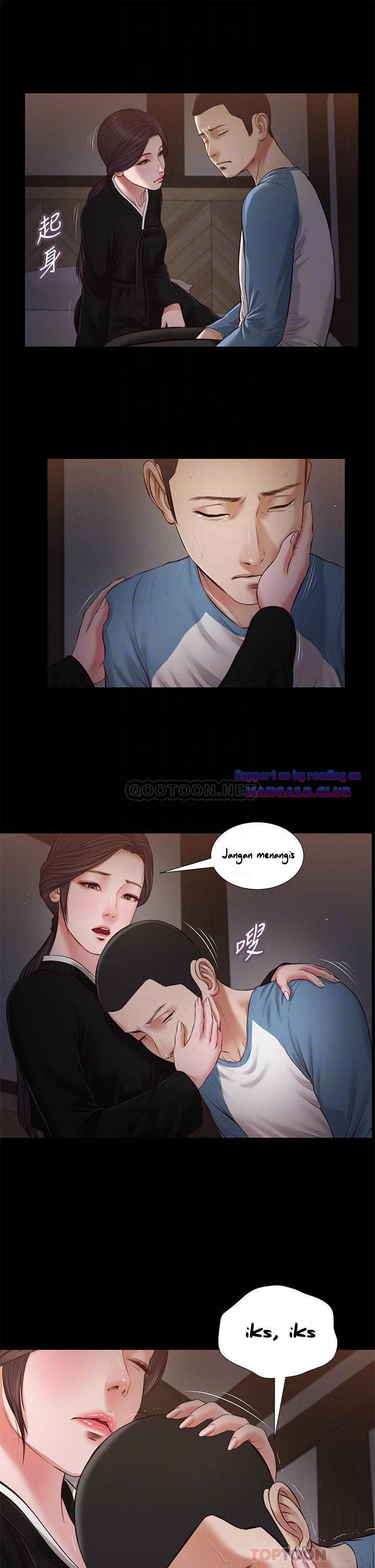 Concubine - Chapter 43 14