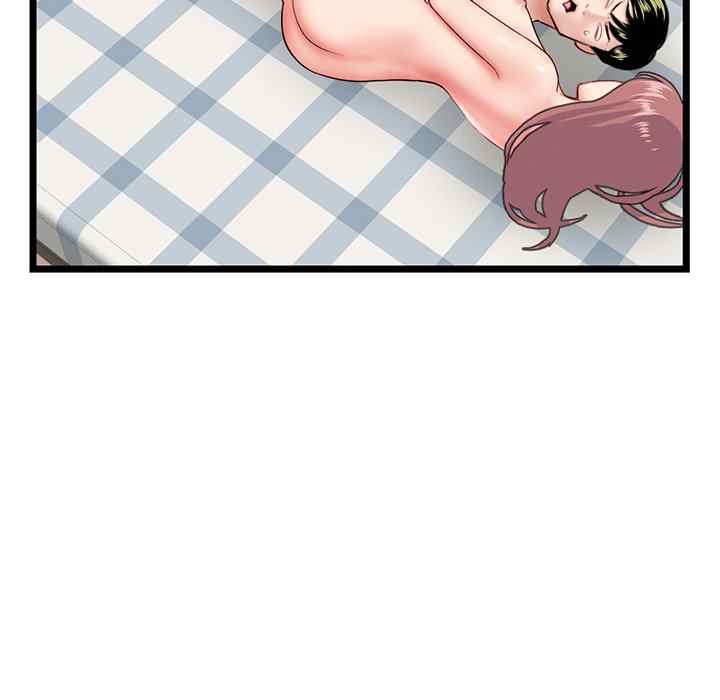 Midnight PC Cafe - Chapter 43 53