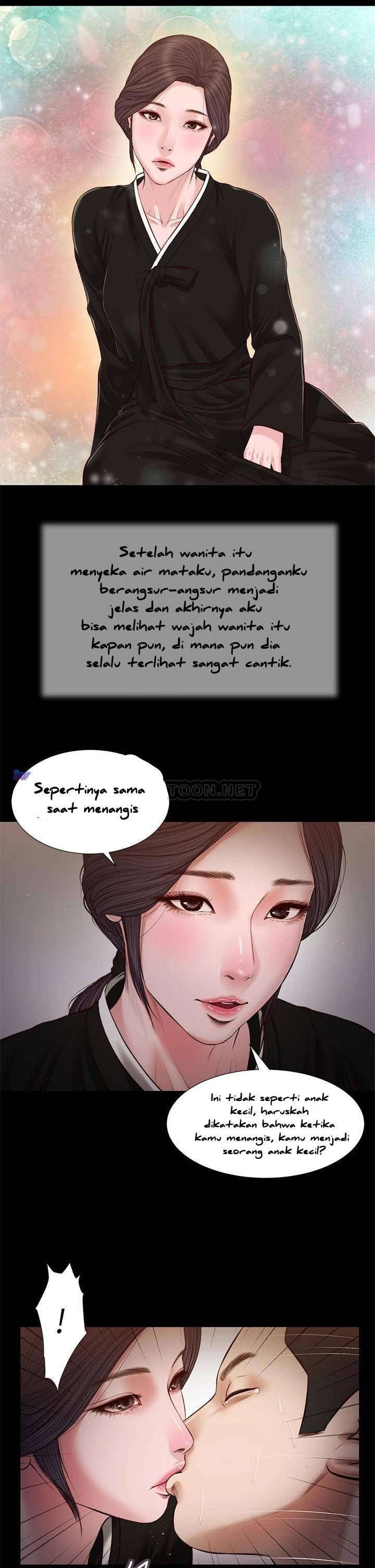 Concubine - Chapter 43 17