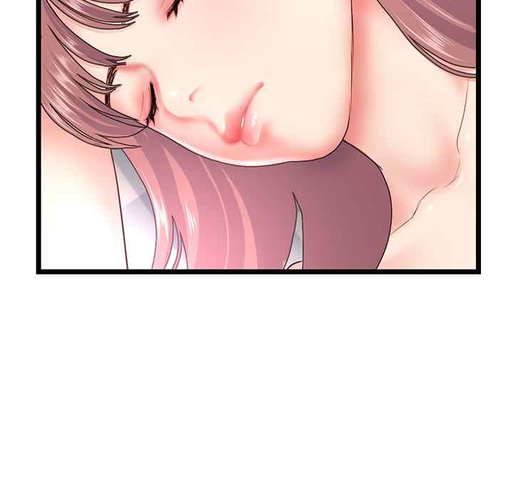 Midnight PC Cafe - Chapter 43 18