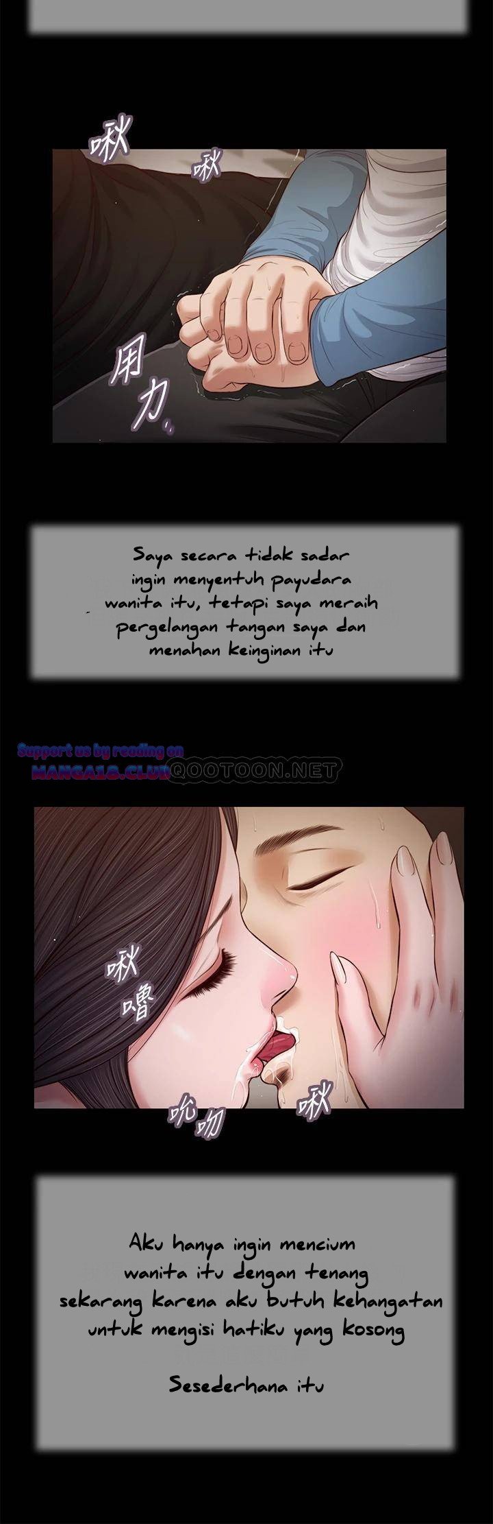 Concubine - Chapter 43 23