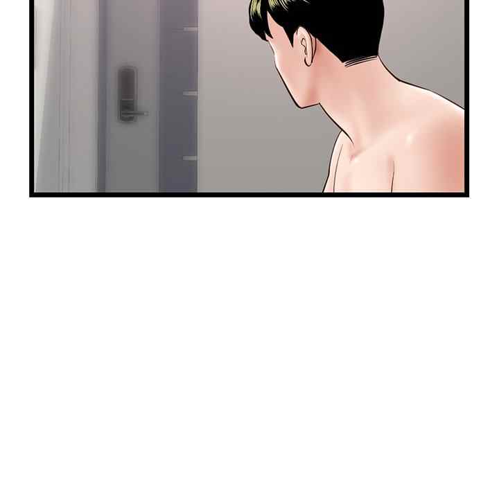 Midnight PC Cafe - Chapter 43 22