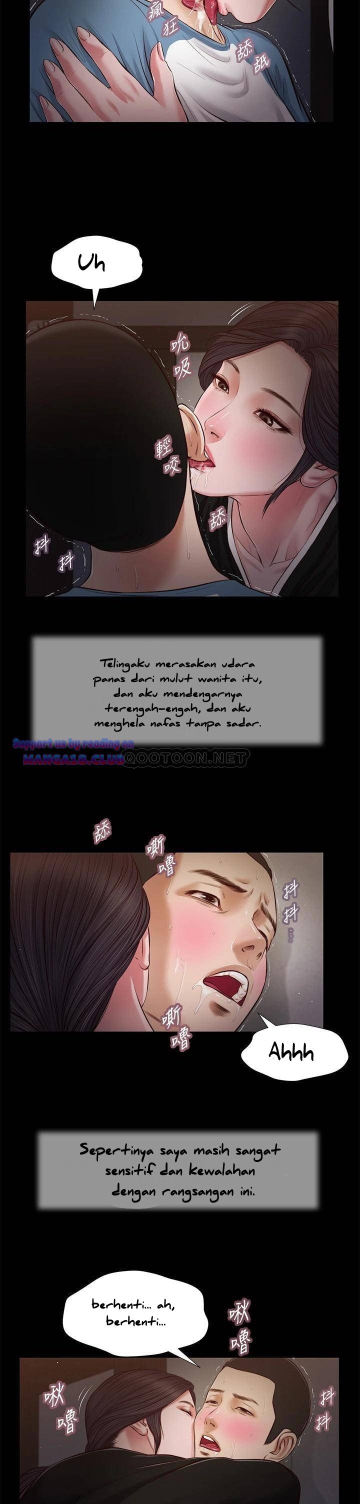 Concubine - Chapter 43 25