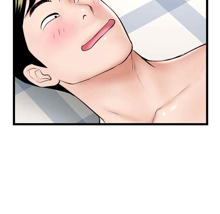 Midnight PC Cafe - Chapter 43 92