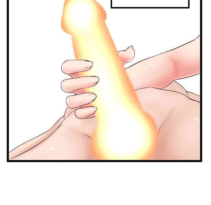 Midnight PC Cafe - Chapter 43 87