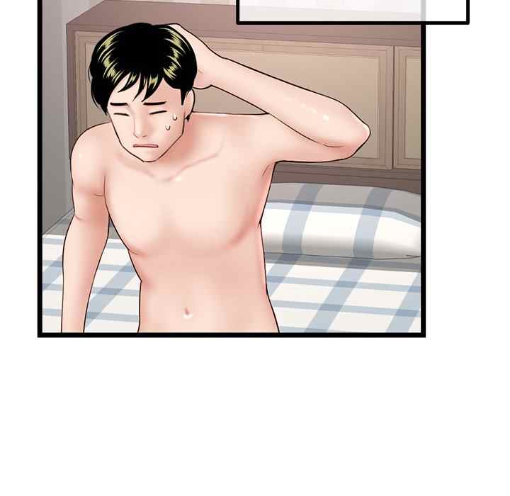 Midnight PC Cafe - Chapter 43 10