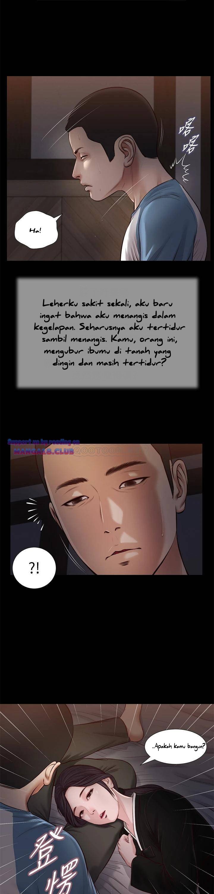 Concubine - Chapter 43 7