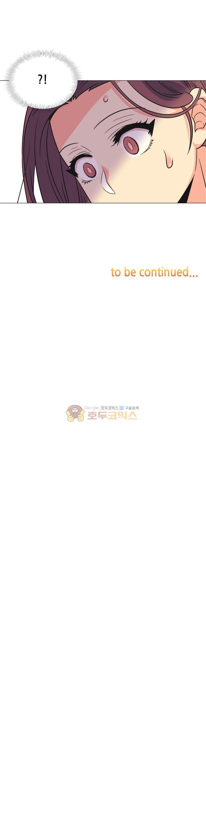 A Woman Who Can&#8217;t Refuse - Chapter 26 21