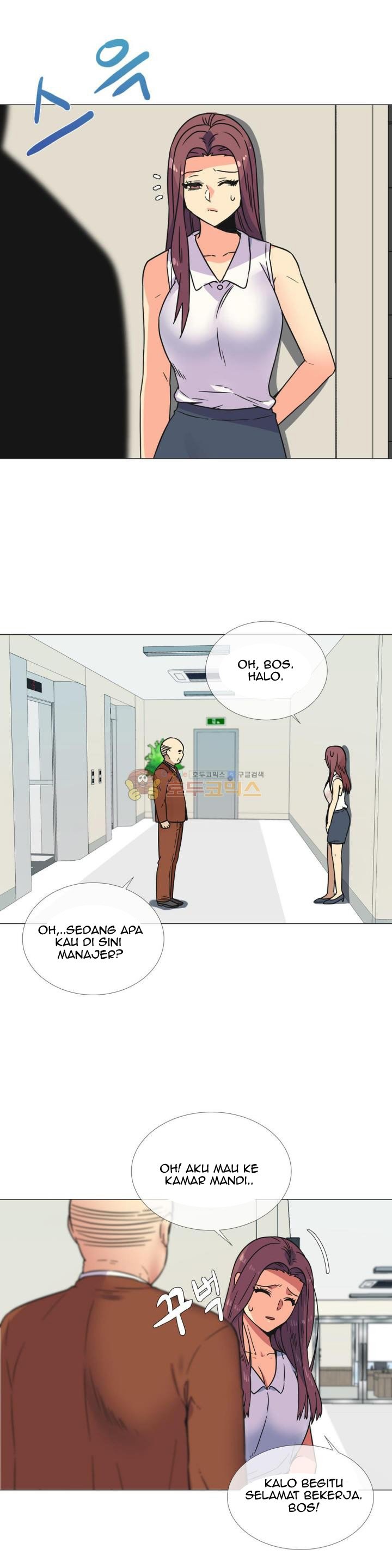 A Woman Who Can&#8217;t Refuse - Chapter 26 1