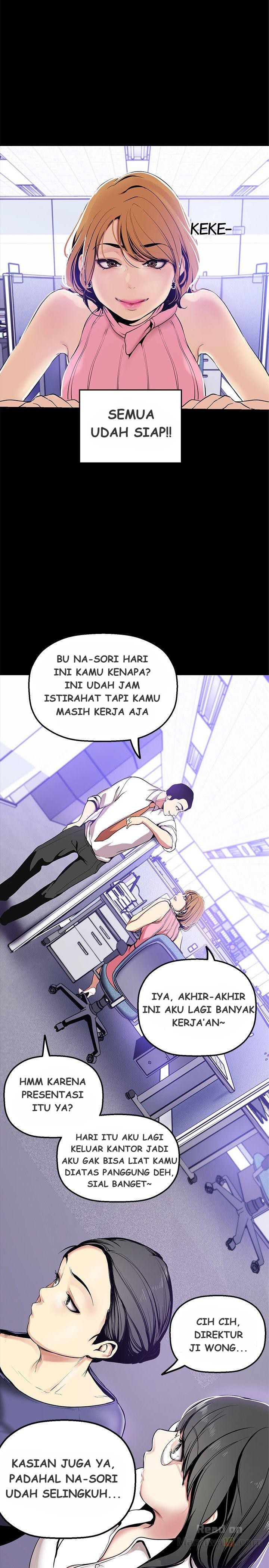 Wonderful New World - Chapter 26 29