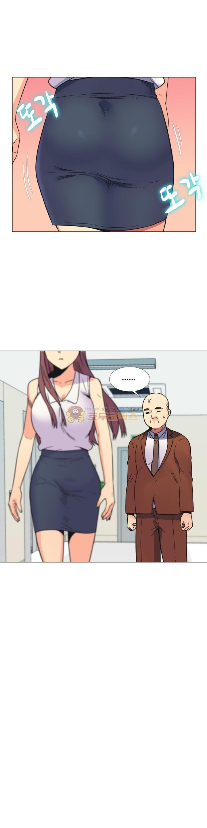 A Woman Who Can&#8217;t Refuse - Chapter 26 2