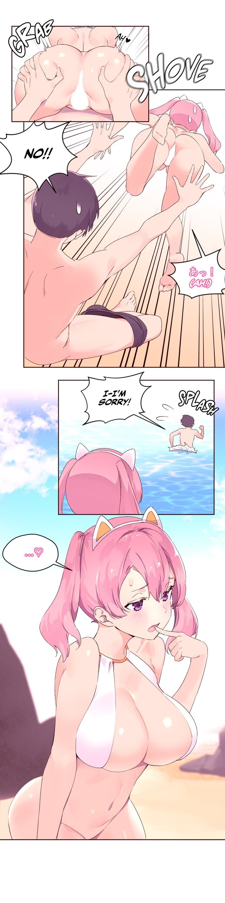 Pheromone-holic - Chapter 26 6