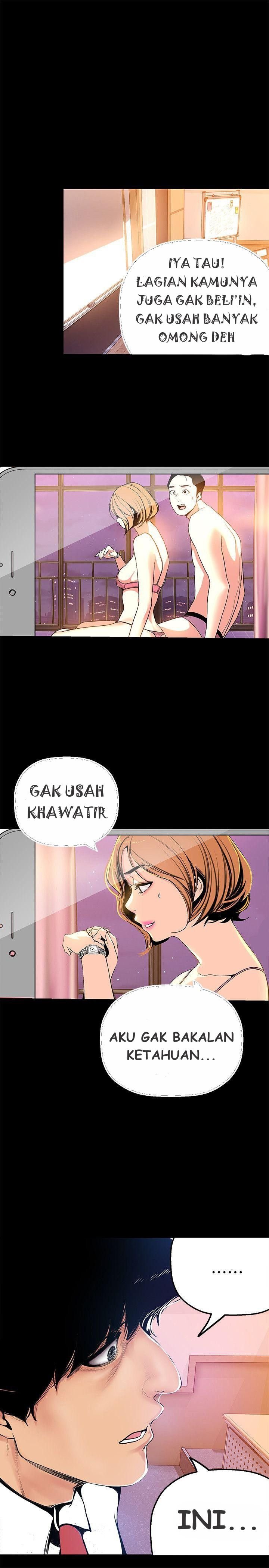 Wonderful New World - Chapter 26 25