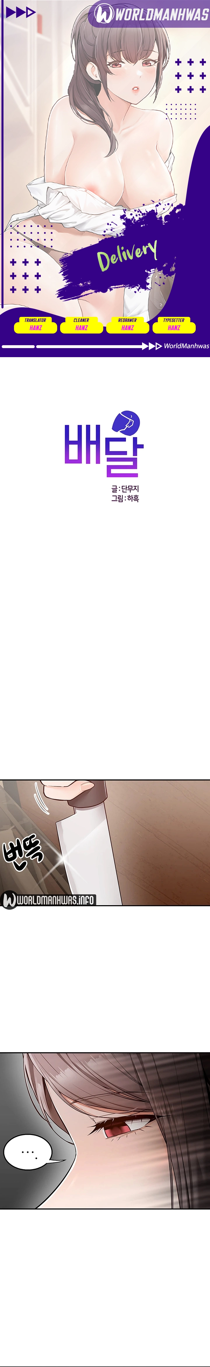 Delivery - Chapter 26 1