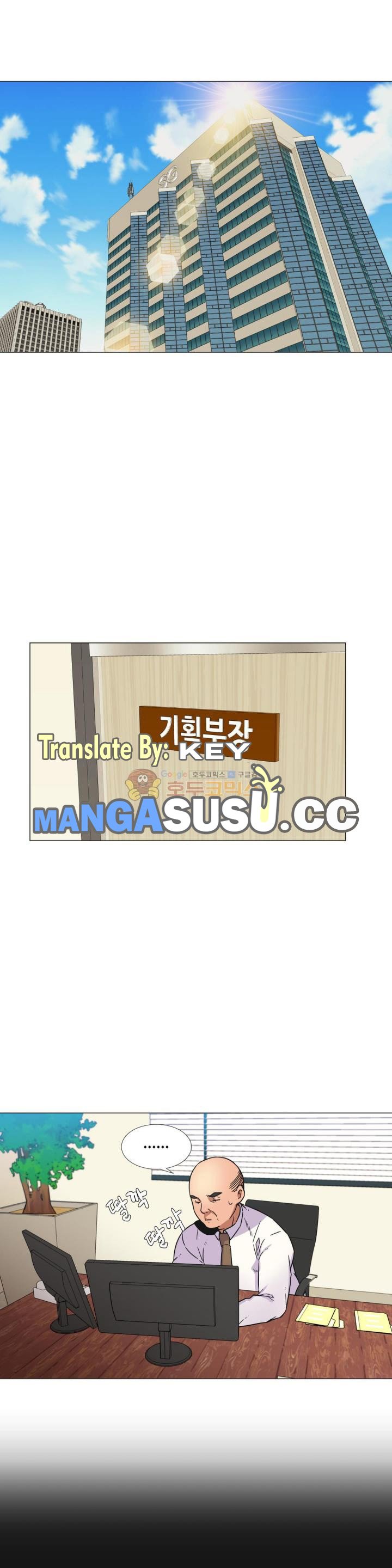 A Woman Who Can&#8217;t Refuse - Chapter 26 5