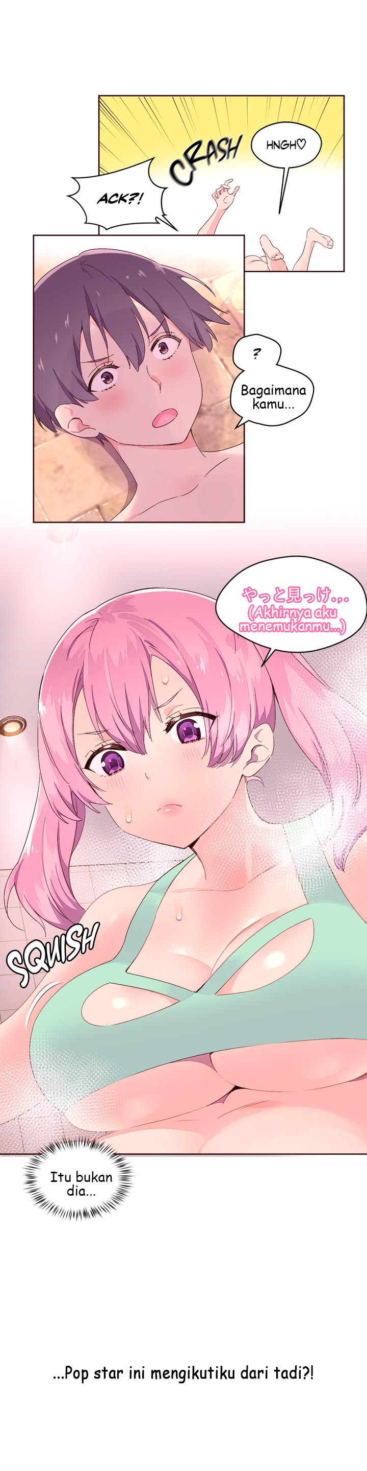 Pheromone-holic - Chapter 26 23