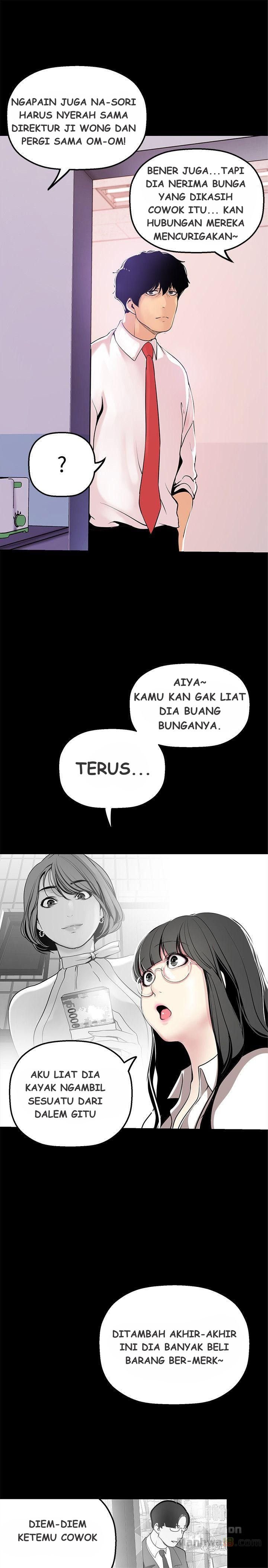 Wonderful New World - Chapter 26 31