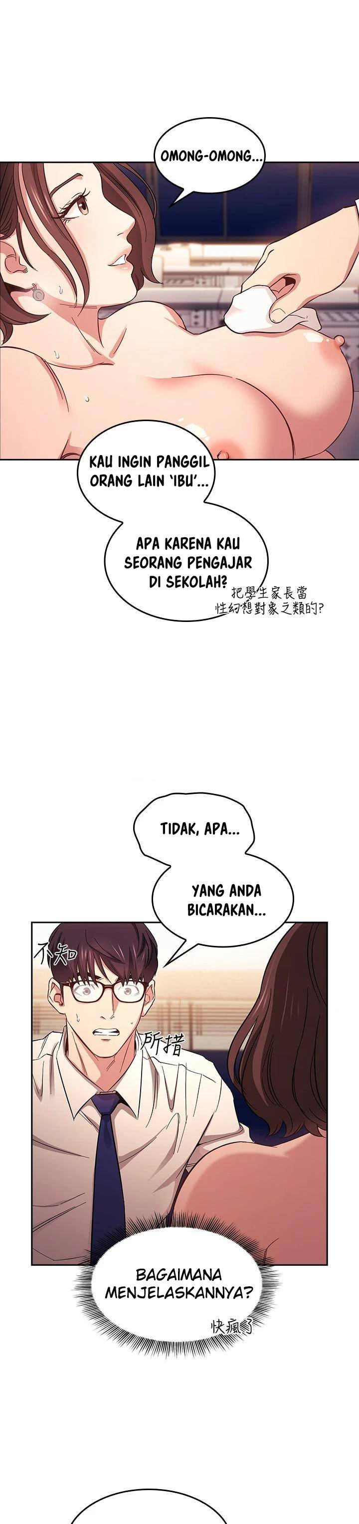 Mother Hunting - Chapter 40 28
