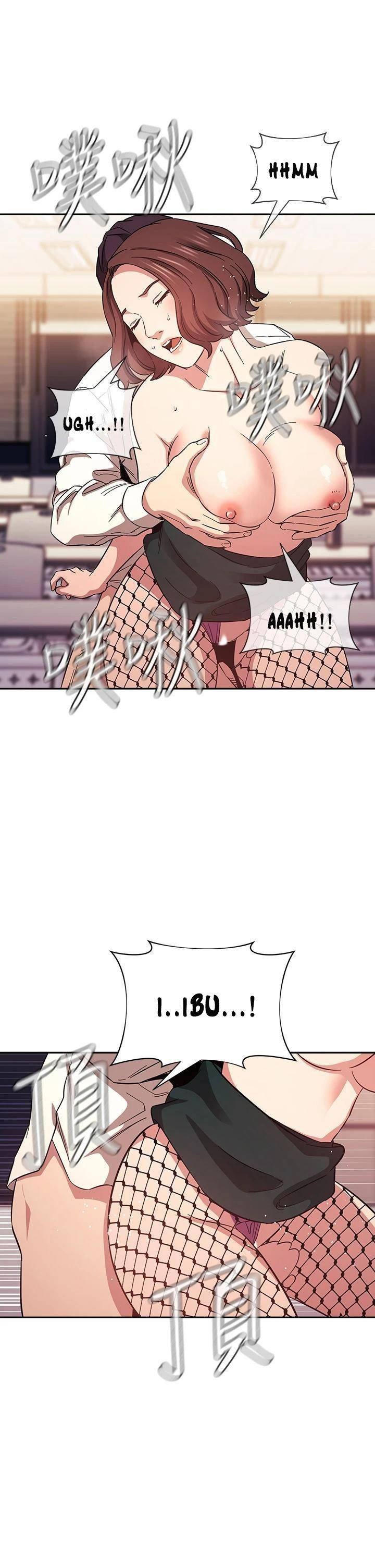 Mother Hunting - Chapter 40 10