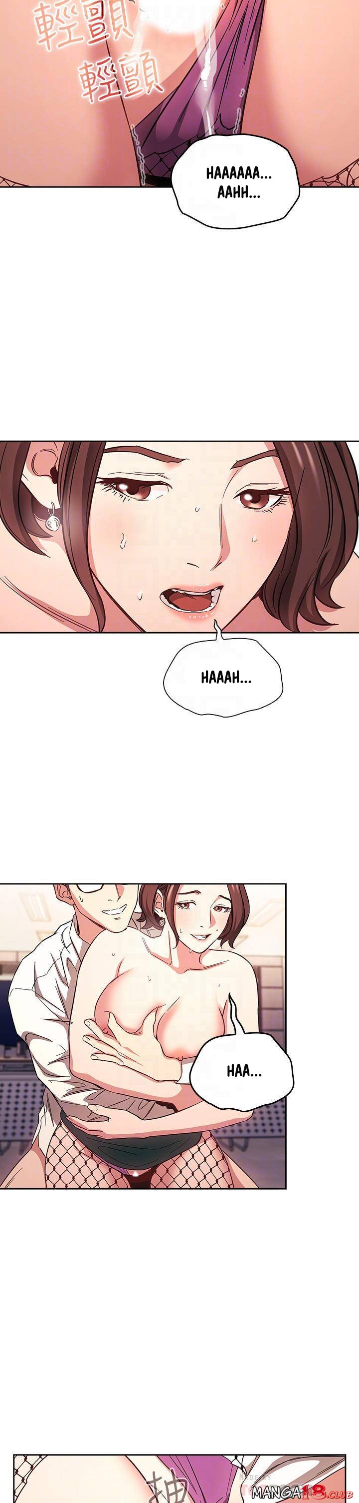 Mother Hunting - Chapter 40 17