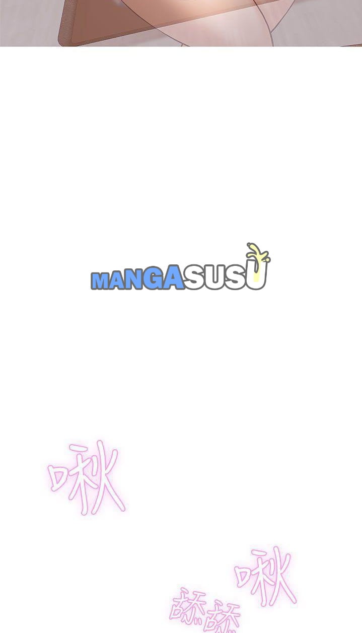 Love Navigation (Koh Son-jak) - Chapter 17 103