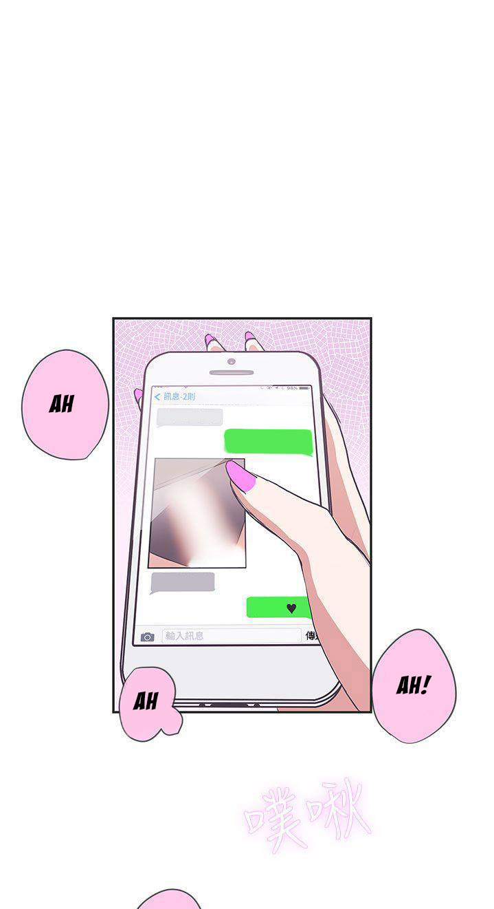 Love Navigation (Koh Son-jak) - Chapter 17 1