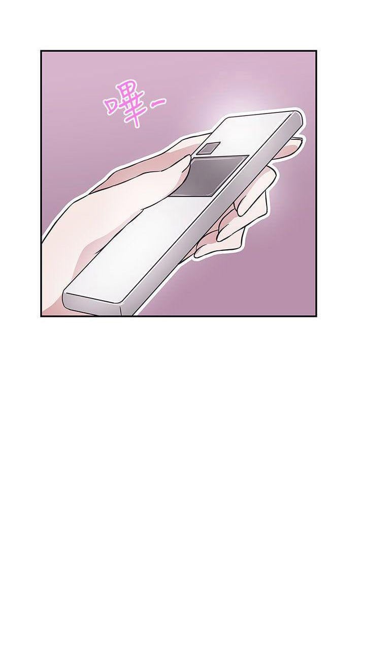 Love Navigation (Koh Son-jak) - Chapter 17 46