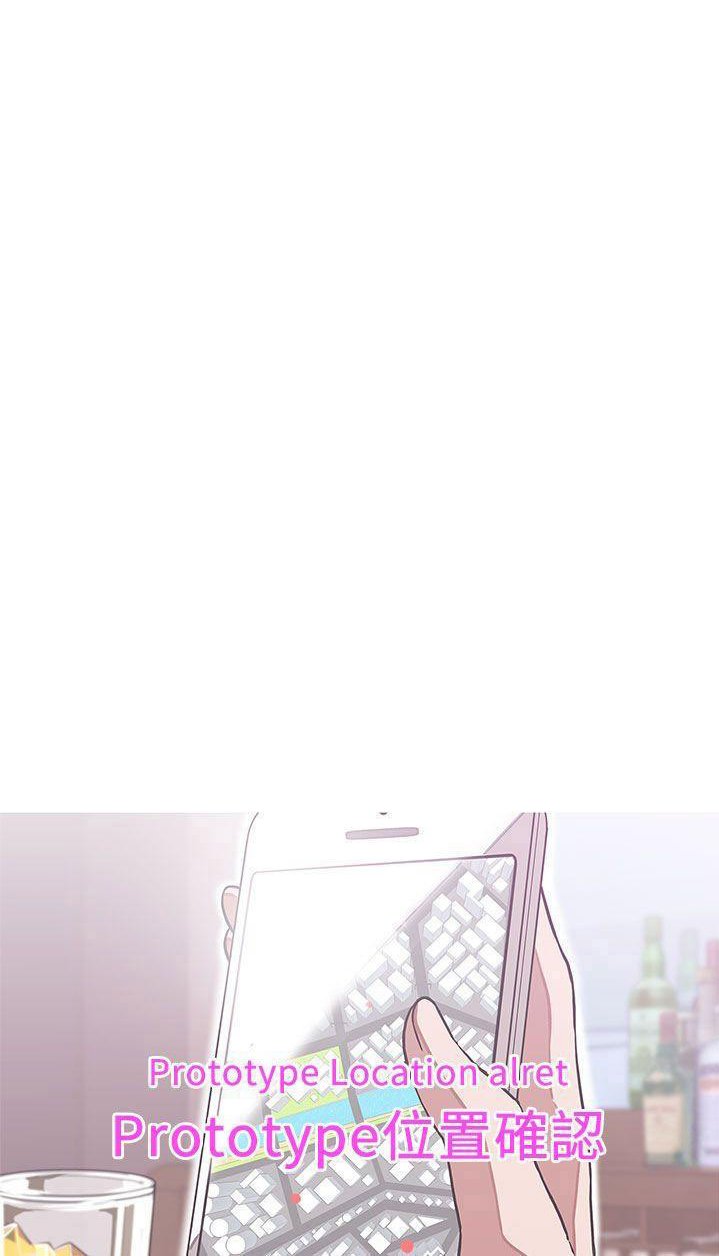 Love Navigation (Koh Son-jak) - Chapter 17 131