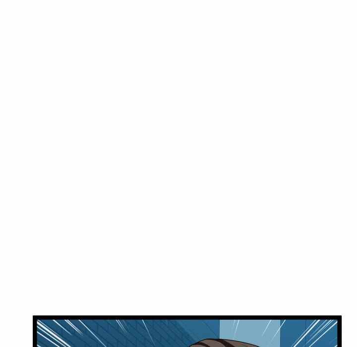 Unit 101 - Chapter 16 118