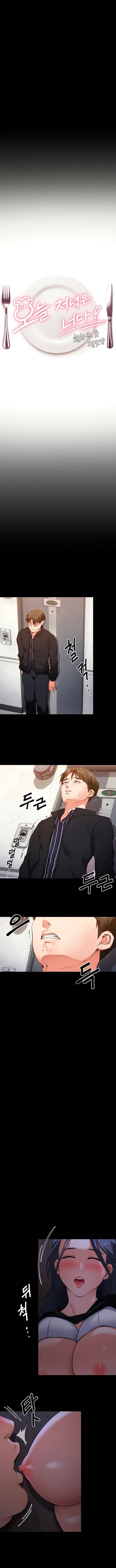 Today Dinner - Chapter 16 4